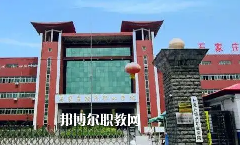 石家莊城市經(jīng)濟職業(yè)學院2022年招生辦聯(lián)系電話