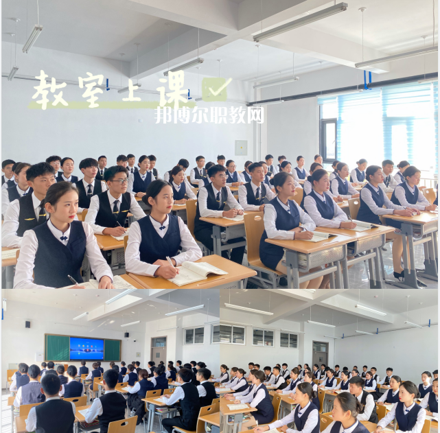 威海煤炭技術(shù)學(xué)校 2022年怎么樣、好不好
