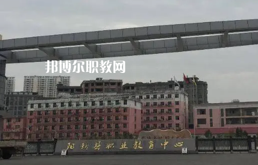陽新職業(yè)教育中心2022年報名條件、招生要求、招生對象