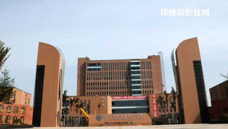 資陽科學(xué)技術(shù)學(xué)校2022年怎么樣、好不好