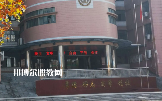 武漢財(cái)貿(mào)學(xué)校2022年報(bào)名條件、招生要求、招生對(duì)象