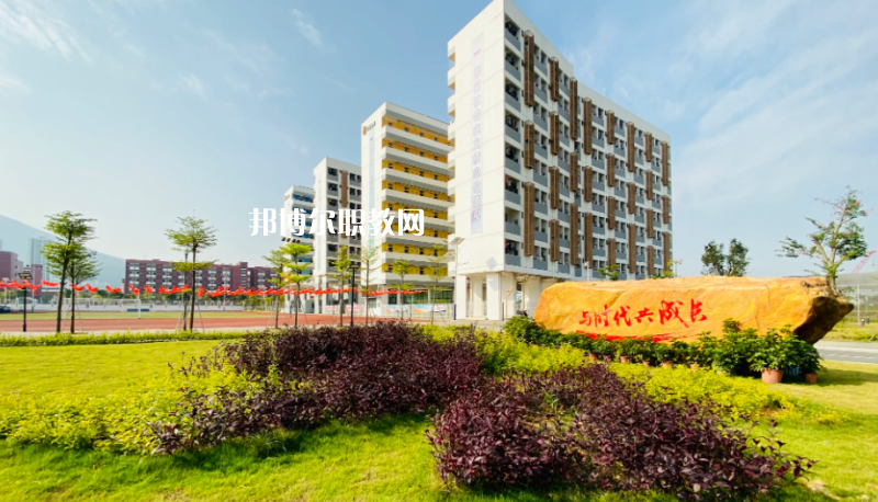 深圳第三職業(yè)技術(shù)學(xué)校2022年怎么樣、好不好