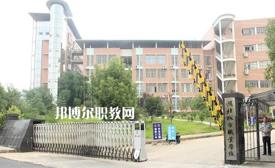 湖北城市職業(yè)學(xué)校2022年報(bào)名條件、招生要求、招生對(duì)象