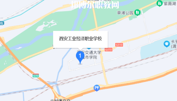 西安工業(yè)經濟職業(yè)學校地址