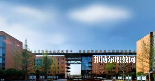 成都溫江區(qū)燎原職業(yè)技術(shù)學(xué)校2022年怎么樣、好不好
