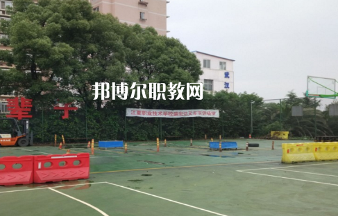 武漢江夏職業(yè)技術(shù)學(xué)校2022年報名條件、招生要求、招生對象