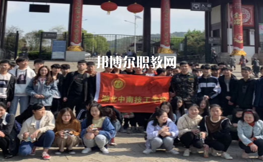 湖北中南技工學(xué)校2022年報(bào)名條件、招生要求、招生對(duì)象