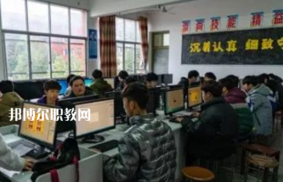懷化洪江區(qū)工業(yè)職業(yè)中等專(zhuān)業(yè)學(xué)校