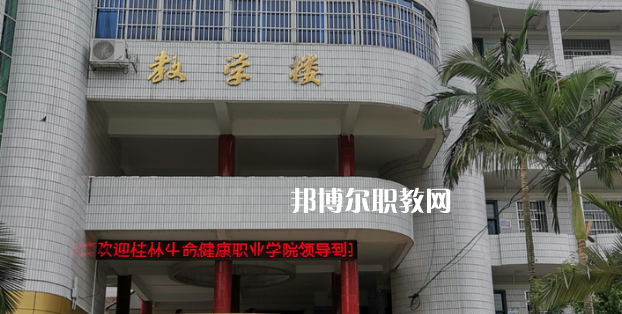 河池宜州區(qū)職業(yè)教育中心2022年報(bào)名條件、招生要求、招生對(duì)象