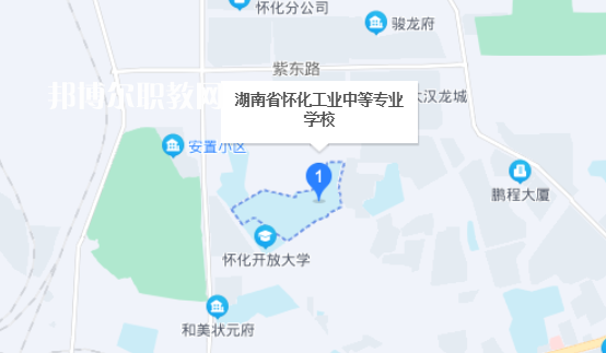 懷化工業(yè)中等專(zhuān)業(yè)學(xué)校地址