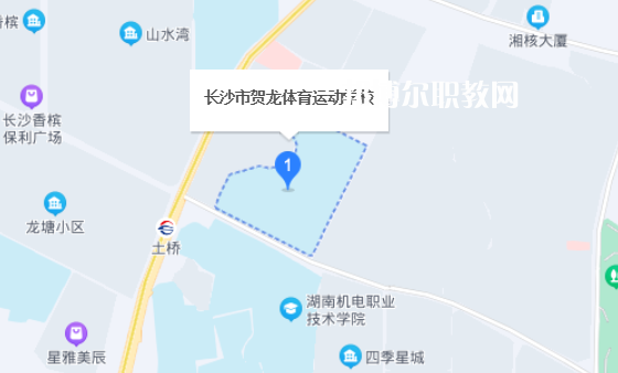 長沙賀龍?bào)w育運(yùn)動學(xué)校地址
