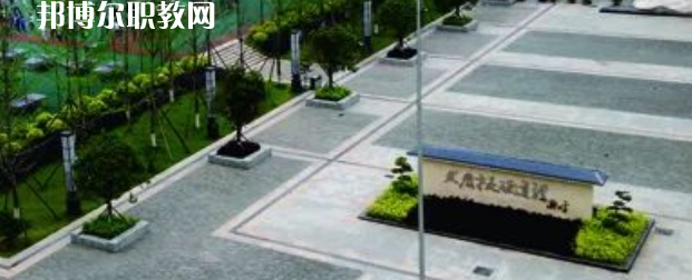重慶城市建設(shè)高級技工學校2023年報名條件、招生要求、招生對象