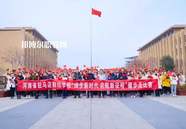 河南2023年什么中專(zhuān)學(xué)校比較好就業(yè)