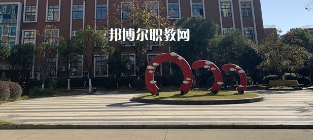 南昌智遠(yuǎn)技工學(xué)校2022年學(xué)費(fèi)、收費(fèi)多少