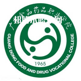 廣東食品藥品職業(yè)學(xué)院3+證書(shū)錄取分?jǐn)?shù)線(2022歷年)