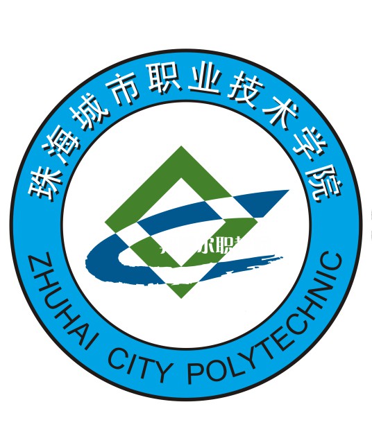 珠海城市職業(yè)技術學院春季高考錄取分數(shù)線(2022歷年)