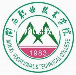 閩西職業(yè)技術(shù)學(xué)院高職分類(lèi)考試錄取分?jǐn)?shù)線(2022-2020歷年)