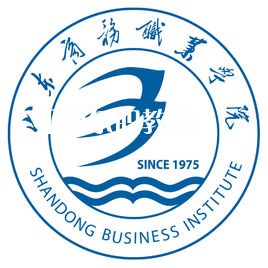 山東商務職業(yè)學院單招和綜合評價招生錄取分數線(2022-2021歷年)