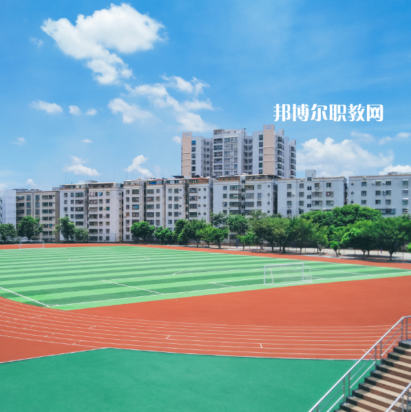 貴州省電子信息高級技工學校