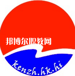 海南省農(nóng)墾?？谥械葘I(yè)學(xué)校