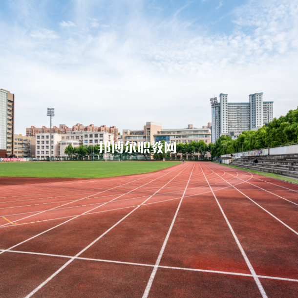 陜西省寶雞煙廠技工學校