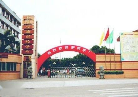 福建2023年有什么中專(zhuān)學(xué)校好