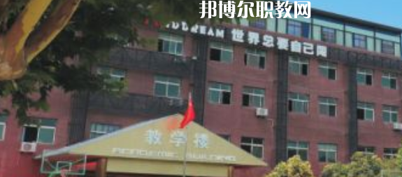 西安商貿(mào)科技技術(shù)學校2023年學費、收費多少