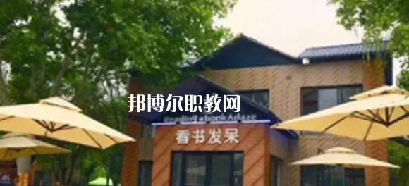 西安商貿(mào)科技技術學校2023年報名條件、招生要求、招生對象