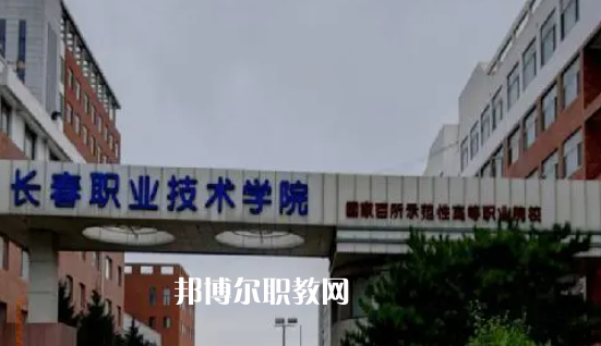吉林高職?？圃盒Ｅ琶?1強(qiáng)