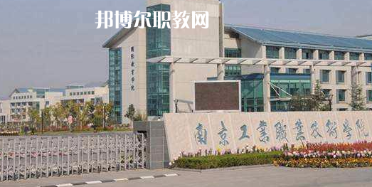 南京高職?？圃盒Ｅ琶?9強
