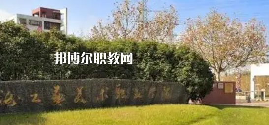 2023上海十大?？茖W校名單及排行榜