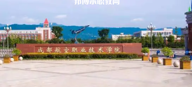 2023四川十大?？茖W校名單及排行榜