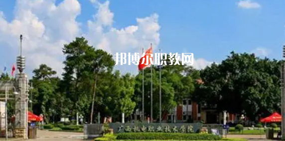 廣西最好的高職?？拼髮W(xué)排名(2023)