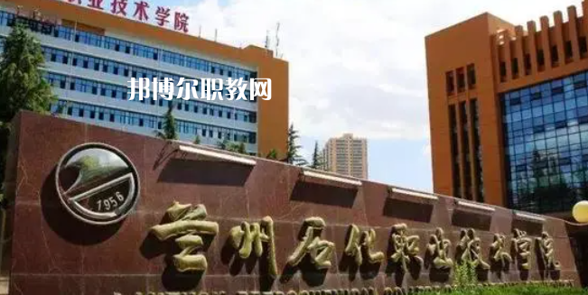 甘肅最好的高職?？拼髮W排名(2023)