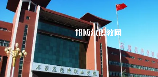 河北最好的高職?？拼髮W排名(2023)