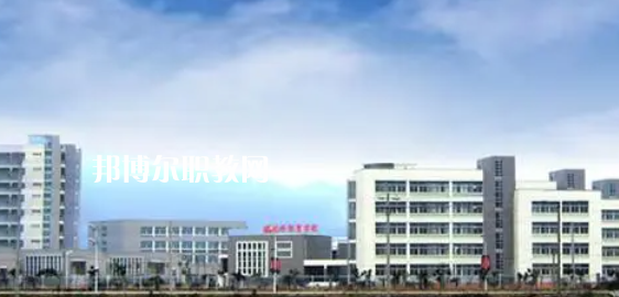 2023福建?？茖W校有哪些
