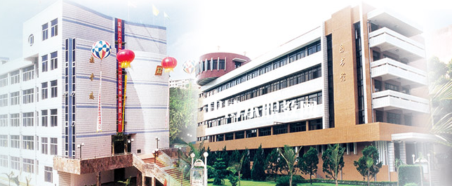 福建工業(yè)學(xué)校2023年學(xué)費(fèi)、收費(fèi)多少