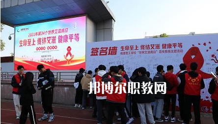 福建理工學(xué)校2023年怎么樣、好不好