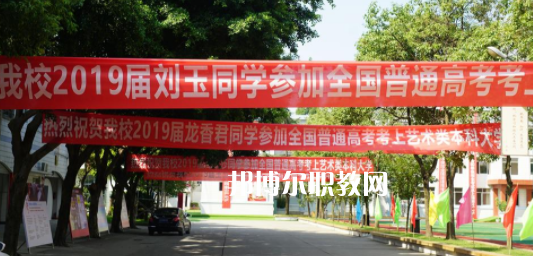 成都市武侯區(qū)亞細亞職業(yè)學校2023年學費、收費多少