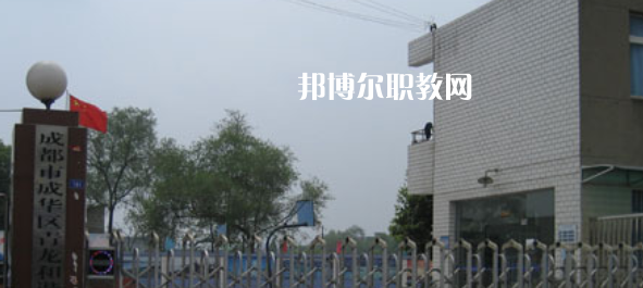成都市成華特殊教育學(xué)校2023年怎么樣、好不好