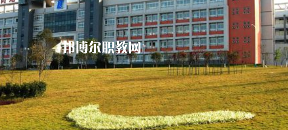 自貢職業(yè)技術(shù)學(xué)院中專部2023年報名條件、招生要求、招生對象
