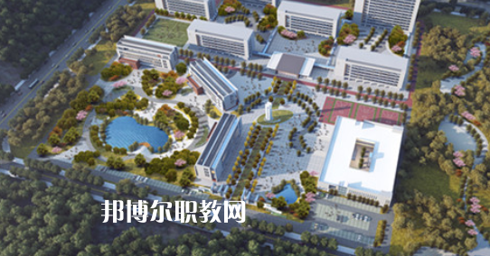 自貢職業(yè)技術學院中專部2023年學費、收費多少