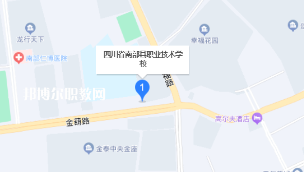 四川省南部縣職業(yè)技術(shù)學校2023年地址在哪里