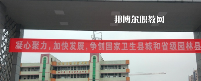 四川省營山職業(yè)高級中學(xué)2023年學(xué)費(fèi)、收費(fèi)多少