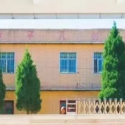通江縣至誠(chéng)職業(yè)中學(xué)