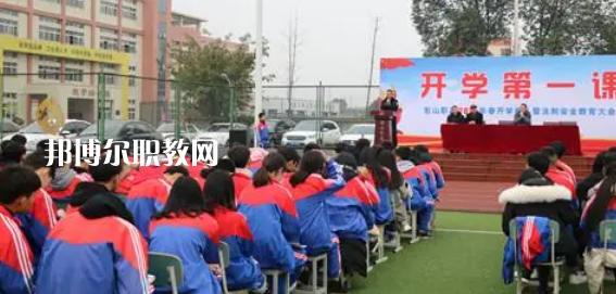 2023年眉山市彭山區(qū)職業(yè)高級中學(xué)報名條件、招生要求、招生對象
