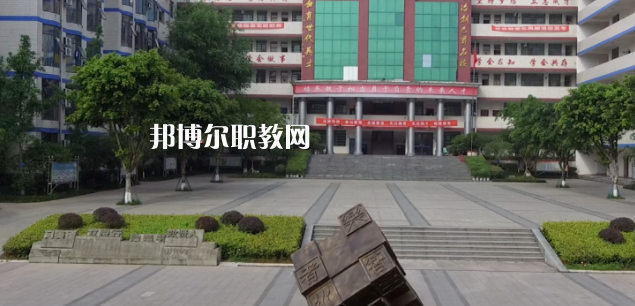 2023年仁壽縣華達綜合高中學校怎么樣、好不好