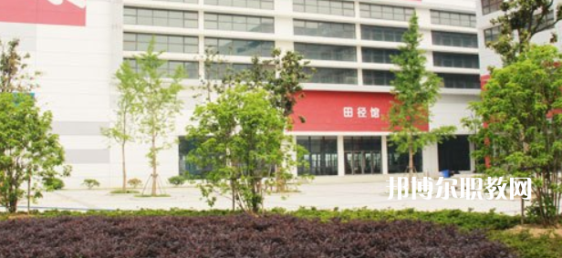 蘇州市體育運(yùn)動(dòng)學(xué)校地址在哪里，哪個(gè)地區(qū)，哪個(gè)城市?