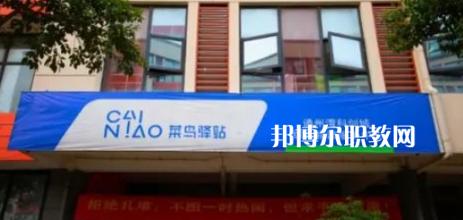 南通縱橫國際職業(yè)技術(shù)學校地址在哪里，哪個地區(qū)，哪個城市?