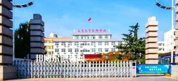 連云港市藝術(shù)學(xué)校怎么樣、好不好(2023參考)